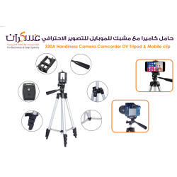 حامل كاميرا وموبايل احترافي مع مشبك موبايل 3 قوائم 330A