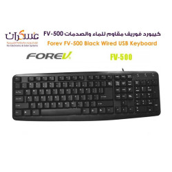 KEYBOARD FV-500 مقاوم للماء الصامت