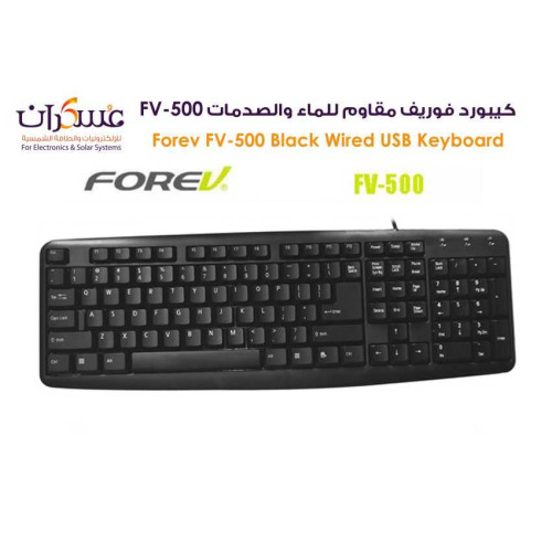 كيبورد Forev FV-500 سلكي USB مقاوم للماء