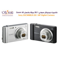 كاميرا ديجيتال سوني 20.1 ميقا بكسل 5 Zoom X لون اسود وفضي