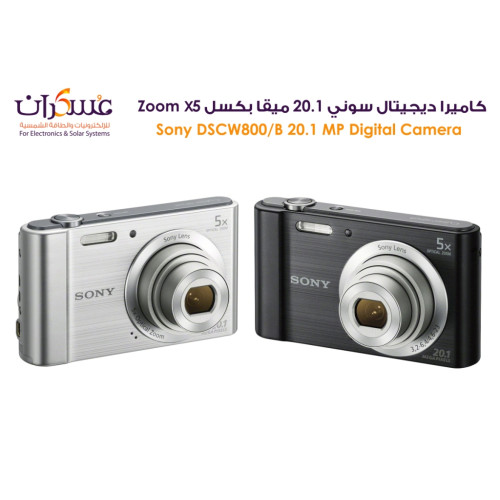 كاميرا Sony DSC-W800/B رقمية 20.1MP زوم بصري 5X