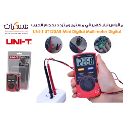 مقياس متعدد رقمي UNI-T UT120AB صغير الحجم Auto Range مقياس متعدد رقمي UNI-T UT120AB صغير الحجم Auto Range