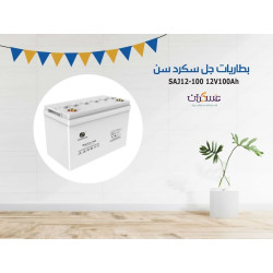 بطارية SacredSun SAJ12-100 جهد 12V سعة 100Ah
