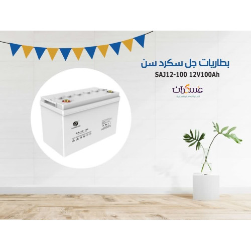 بطارية SacredSun SAJ12-100 جهد 12V سعة 100Ah