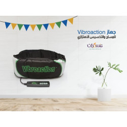 جهاز Vibroaction للمساج والتخسيس الاهتزازي جهاز Vibroaction للمساج والتخسيس الاهتزازي