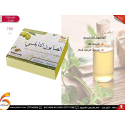 الصابون النابلسي