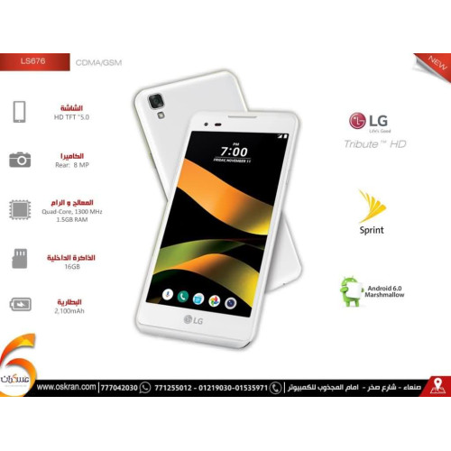 هاتف LG K6 Sprint 16GB