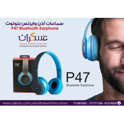 سماعات أذن وايرلس بلوتوث P47 5.0+EDR