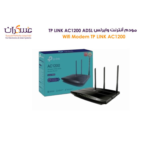 راوتر TP-Link Archer C1200 AC1200 واي فاي ثنائي النطاق