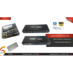 محول HDMI ثلاث مداخل إلى مخرج واحد محول HDMI ثلاث مداخل إلى مخرج واحد