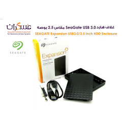 غلاف هارد Seagate Expansion USB 3.0 مقاس 2.5 بوصة