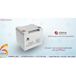 بطارية Sacred Sun AGM/Gel 50Ah موديل SAJ12-50