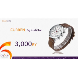 ساعة يد CURREN ساعة يد CURREN