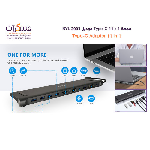 محطة KLOET BYL-2003 Type-C Docking Station 11-in-1