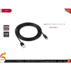 كيبل شحن USB Type-C بطول 2 متر كيبل شحن USB Type-C بطول 2 متر
