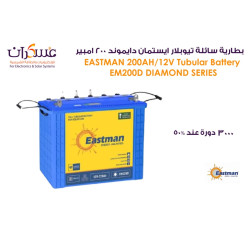 بطارية Eastman Diamond Tubular 12V 200Ah سائلة