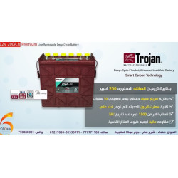بطارية TROJAN سائلة Smart Carbon 200Ah 12V تفريغ عميق بطارية TROJAN سائلة Smart Carbon 200Ah 12V تفريغ عميق