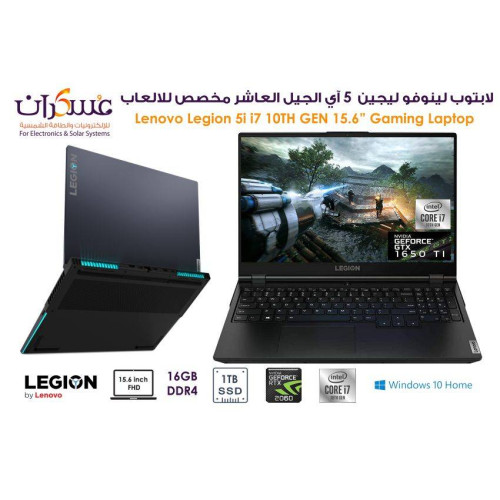 لابتوب Lenovo Legion 5i Core i7 جيل 10 للألعاب شاشة 15.6 FHD وذاكرة 16GB وSSD 1TB
