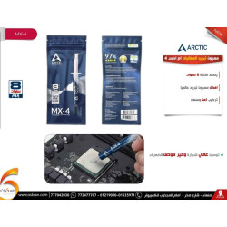 معجون تبريد ARCTIC MX-4 للمعالجات وزن 2g معجون تبريد ARCTIC MX-4 للمعالجات وزن 2g