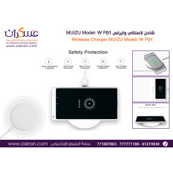 شاحن لاسلكي MUIZU W P01 بقوة 10W يدعم Qi شاحن لاسلكي MUIZU W P01 بقوة 10W يدعم Qi