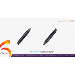  SY-CF4A  فيوز قابل للتغيير للالواح الشمسية MC4- ذكر وانثى