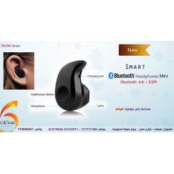 سماعة بلوتوث ميني Smart 4.0 + EDR سماعة بلوتوث ميني Smart 4.0 + EDR