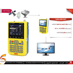 لاقط رقمي ستلايت بشاشة لضبط استقبال الأقمار الصناعية