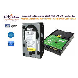 هارد داخلي للكمبيوتر المكتبي WD 2TB SATA 