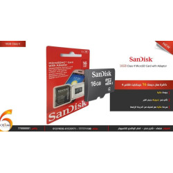 ذاكرة سان ديسك 16 جيجا - كلاس 4