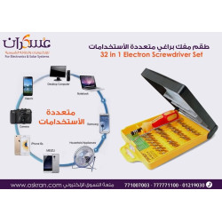 طقم مفكات إلكترونيات دقيق 32 في 1