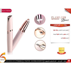 قلم تحديد شعر الحواجب للسيدات