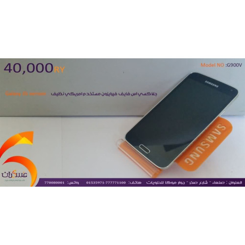 هاتف Samsung Galaxy S5 Verizon مستخدم