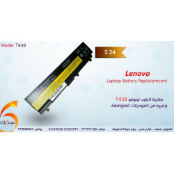 بطارية لابتوب Lenovo موديل T430 بطارية لابتوب Lenovo موديل T430