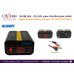 شاحن بطاريات SUOER سريع 20A لأنظمة 12V/24V