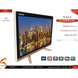 شاشة PLECO LED TV مقاس 28 بوصة شاشة PLECO LED TV مقاس 28 بوصة