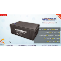 بطارية Noor Power جل تفريغ عميق 200 أمبير