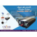 انفرتر Power Safe 1000W 12V موجة معدلة