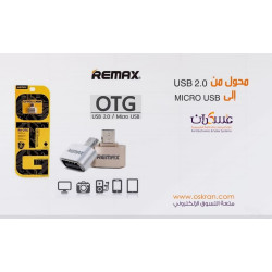 محول Remax USB 2.0 إلى Micro USB OTG محول Remax USB 2.0 إلى Micro USB OTG