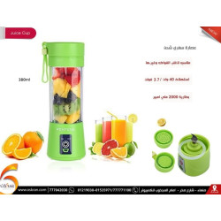عصارة سفرية WENFENG قابلة للشحن USB سعة 380ml عصارة سفرية WENFENG قابلة للشحن USB سعة 380ml