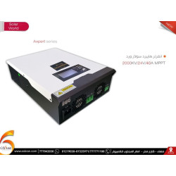 انفرتر World Solar Axpert VM 2000 24V 2kW MPPT