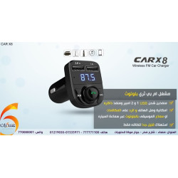 مشغل MP3 بلوتوث
