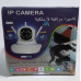 كاميرا IP ذكية 2MP HD موديل IPC-V380-Q5Y-1 بثلاث هوائيات كاميرا IP ذكية 2MP HD موديل IPC-V380-Q5Y-1 بثلاث هوائيات