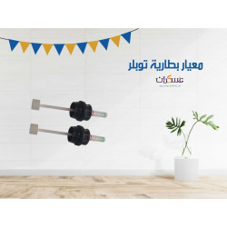 مقياس كثافة سائل بطاريات التوبلر مقياس كثافة سائل بطاريات التوبلر