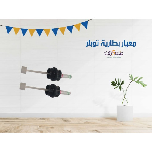 مقياس كثافة سائل بطاريات التوبلر مقياس كثافة سائل بطاريات التوبلر