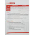 بطارية JINKO Plus GEL Deep Cycle 12V 100Ah