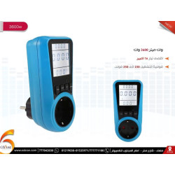 وات متر كهربائي 3680W لقياس استهلاك الطاقة وات متر كهربائي 3680W لقياس استهلاك الطاقة