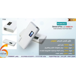 خازن شحن ROMOSS Sense 4 Plus بسعة 10400mAh مع شاشة