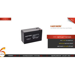 بطارية Narada AGM 12V 7Ah