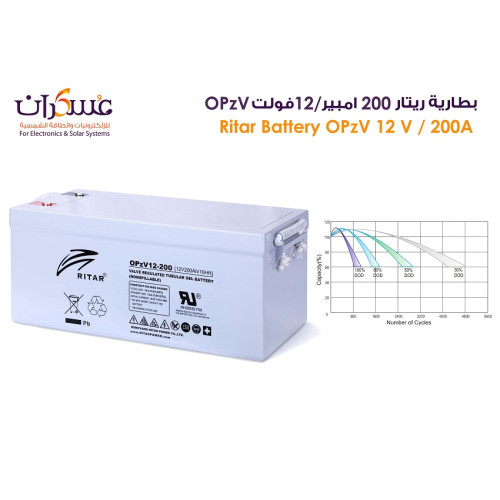 بطارية RITAR OPzV 12V 200Ah