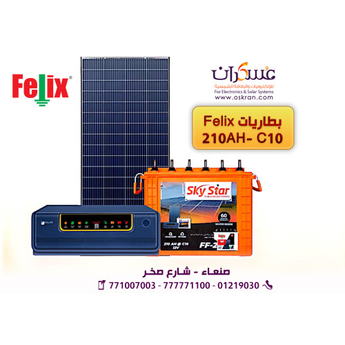 بطارية Felix Tubular Deep Cycle للطاقة الشمسية 210Ah C10